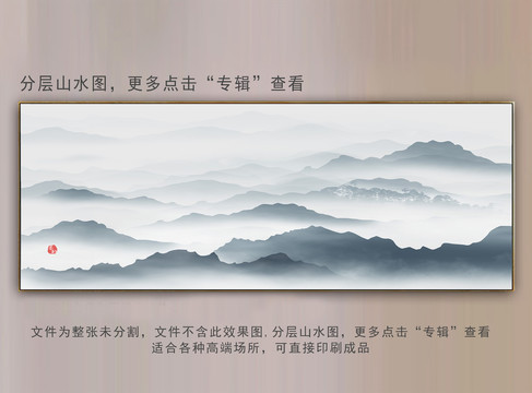 遠近山水裝飾畫