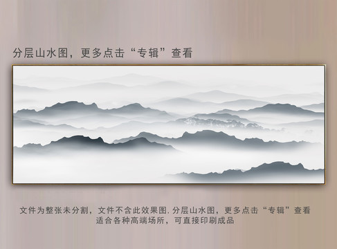 高清巨副山水背景墙