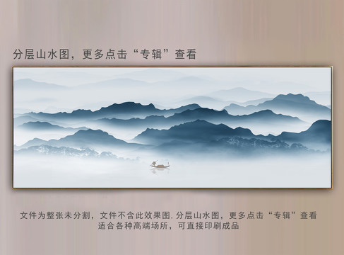 寫意山水背景墻