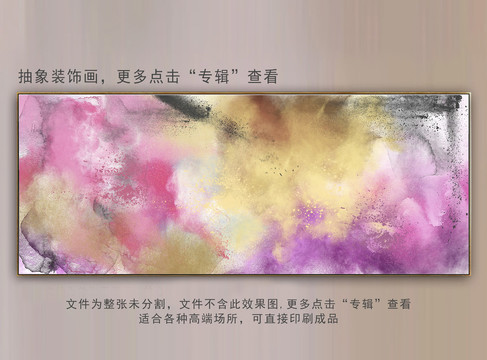 抽象油畫(huà)