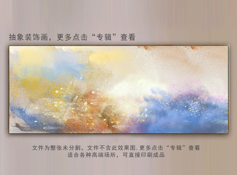 抽象裝飾畫