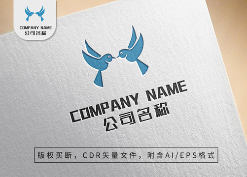 对称鸟儿logo飞翔标志设计