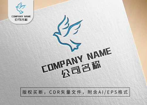 飞翔鸟儿logo翅膀标志设计