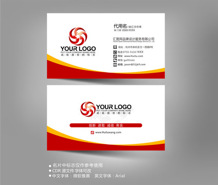 名片設計
