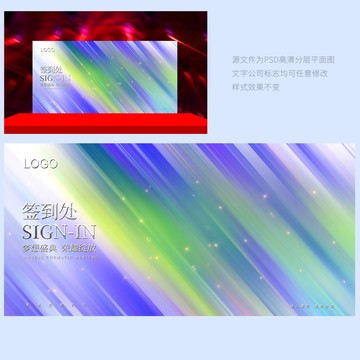簽到板