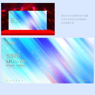 簽到板