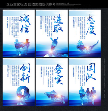 企業(yè)文化