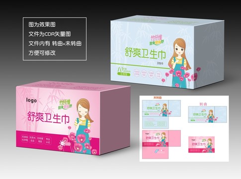 少女衛(wèi)生巾