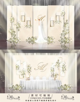 香檳色婚禮設(shè)計(jì)