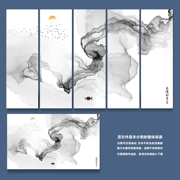 抽象意境水墨山水畫