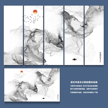 抽象山水畫