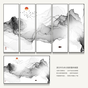 抽象山水画