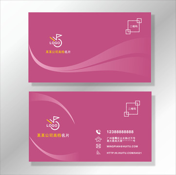 名片設(shè)計(jì)
