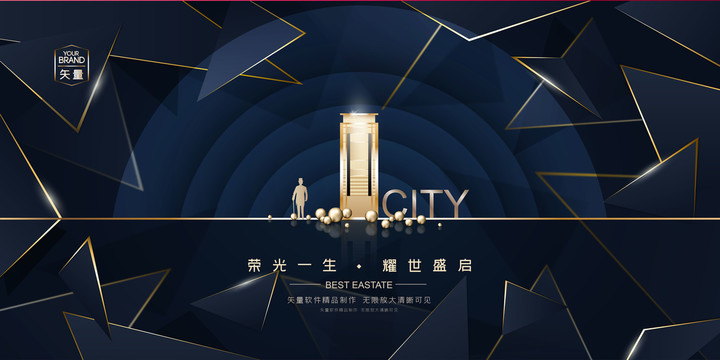 高端地產(chǎn)廣告