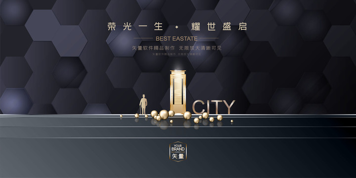 房地產(chǎn)設(shè)計(jì)