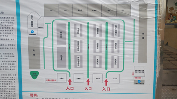 农贸市场平面图