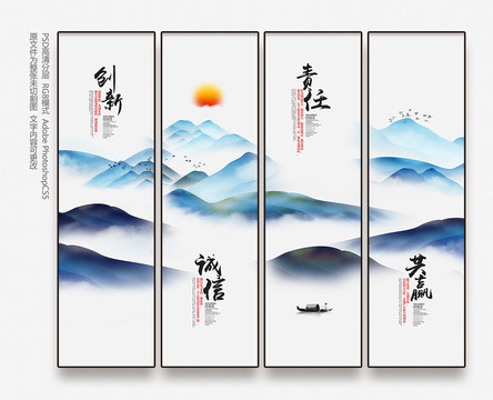 企業(yè)文化