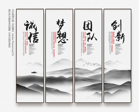 企業(yè)文化