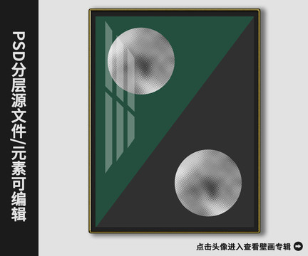 現(xiàn)代簡約抽象金箔幾何晶瓷畫