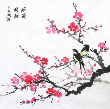 燕爾同棲
