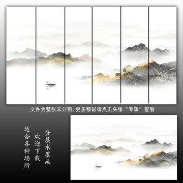 水墨畫(huà)