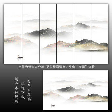 中式水墨裝飾畫