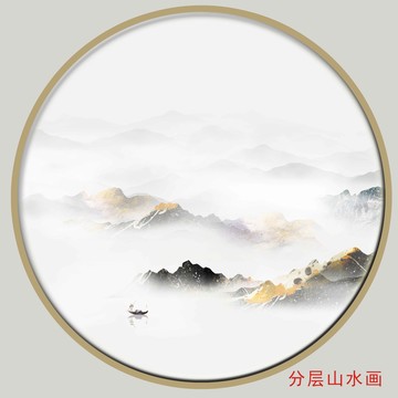 意境山水