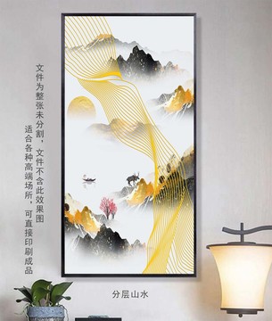 山水畫