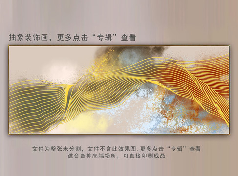 中式線條抽象畫