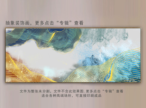 抽象線條畫
