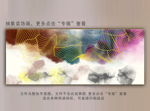 抽象畫