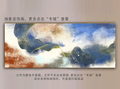 抽象油畫(huà)