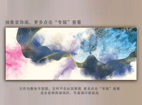抽象潑墨畫
