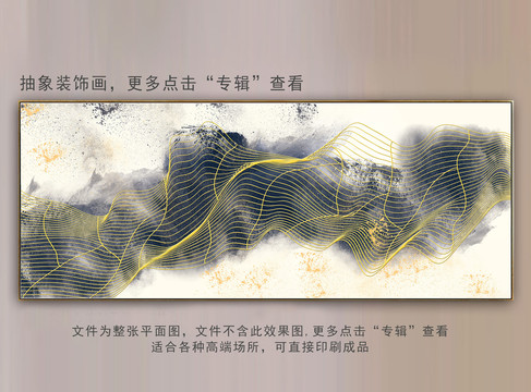 抽象畫