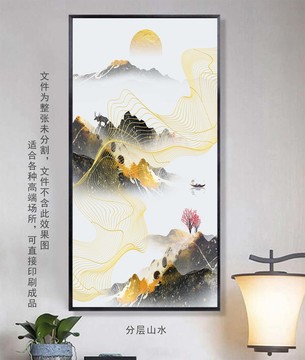 水墨山水金線抽象意境裝飾畫