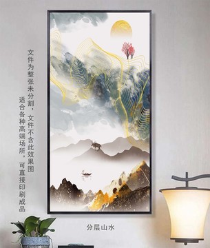 中式水墨山水金線抽象意境裝飾畫