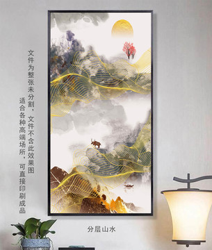 中式水墨山水金線抽象意境裝飾畫