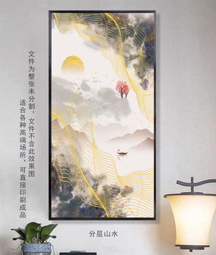 中式水墨山水金线抽象意境装饰画