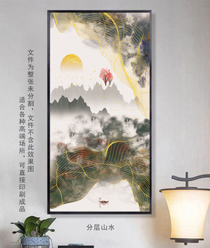 玄關(guān)水墨線條墻畫(huà)