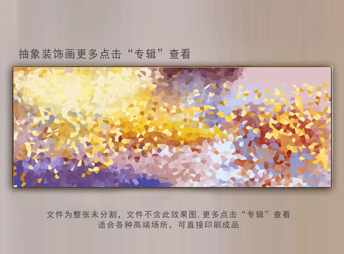 抽象油畫