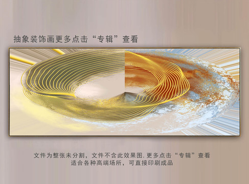 抽象油畫