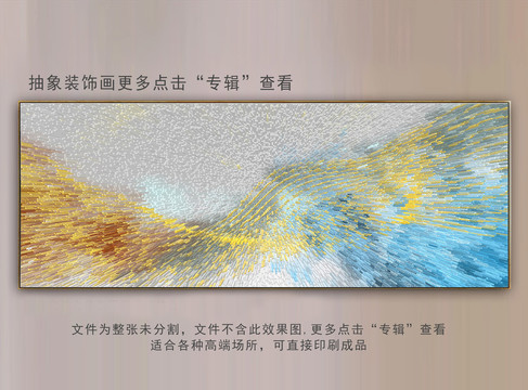 抽象油畫