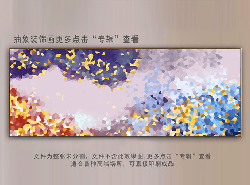 抽象畫