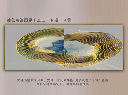 抽象畫
