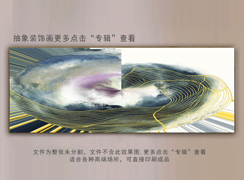 抽象畫(huà)