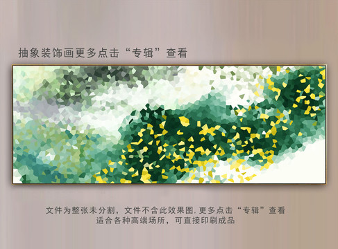 抽象畫