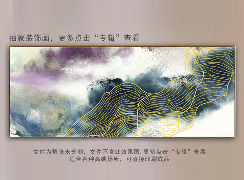 寫意線條抽象畫