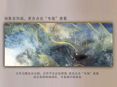 線條抽象畫