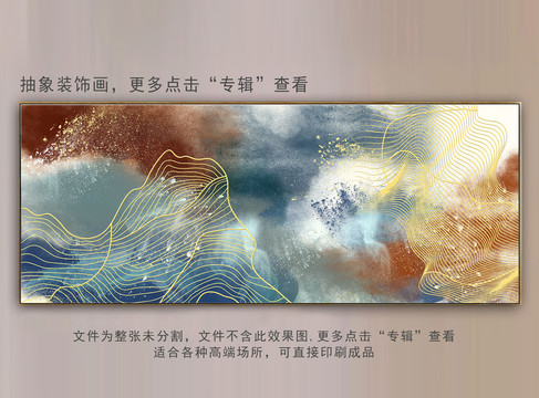 抽象畫(huà)
