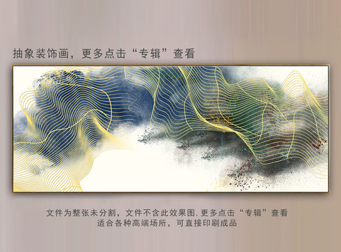 線條抽象畫